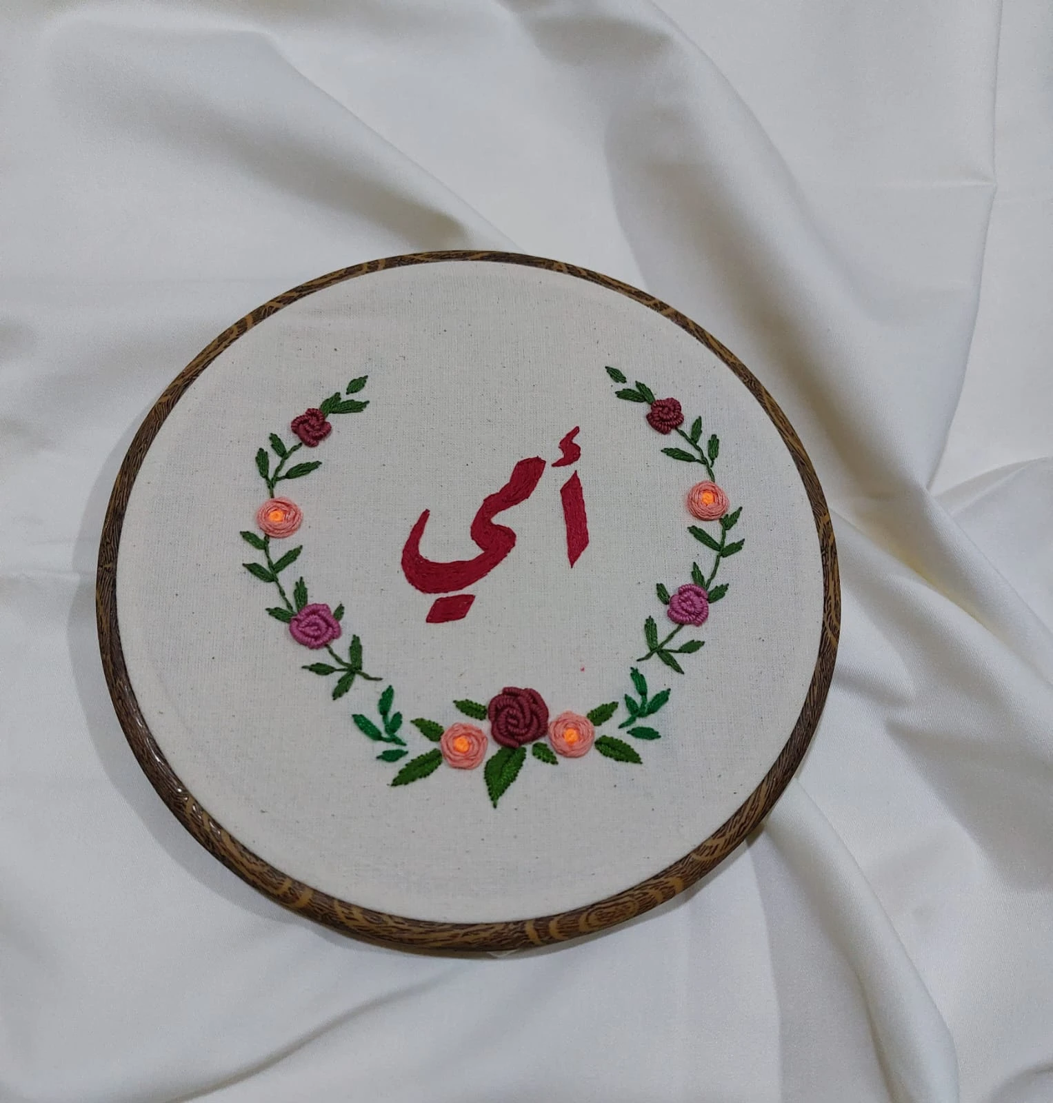 المنتج