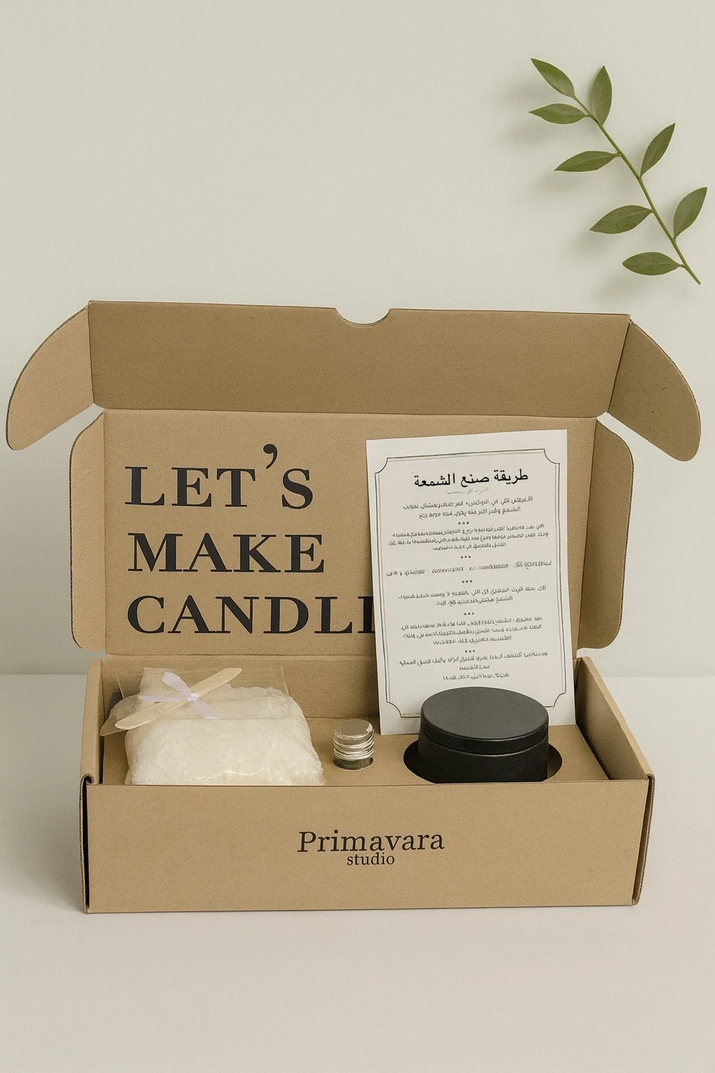 بوكس صناعه الشمعه المعطرة-اصنع لحظتك بيدك