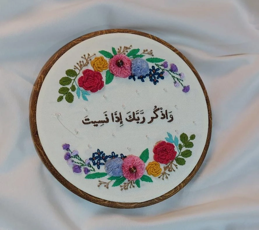 طارة تطريز